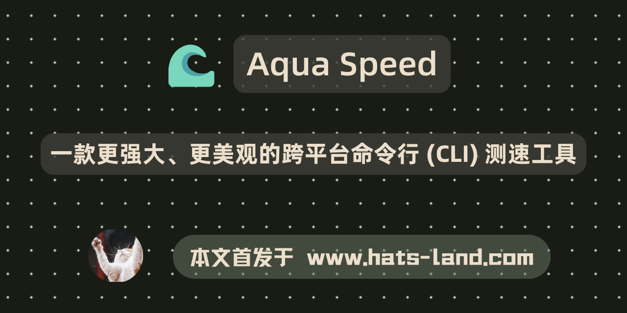 Aqua Speed 文章配图